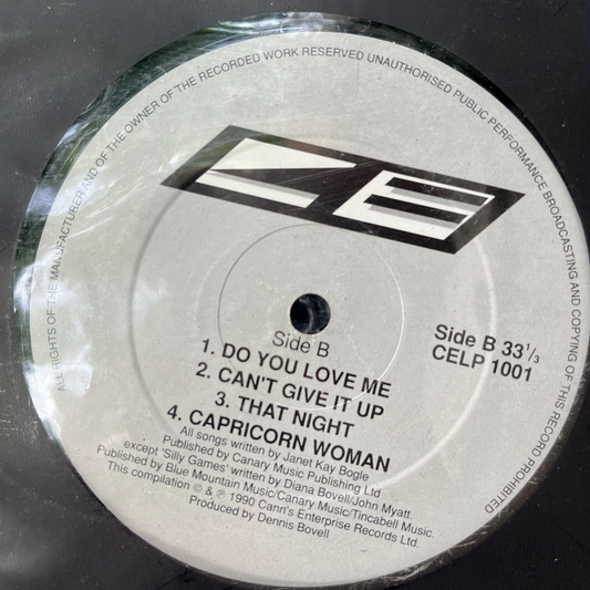 12" INCH Do You Love me